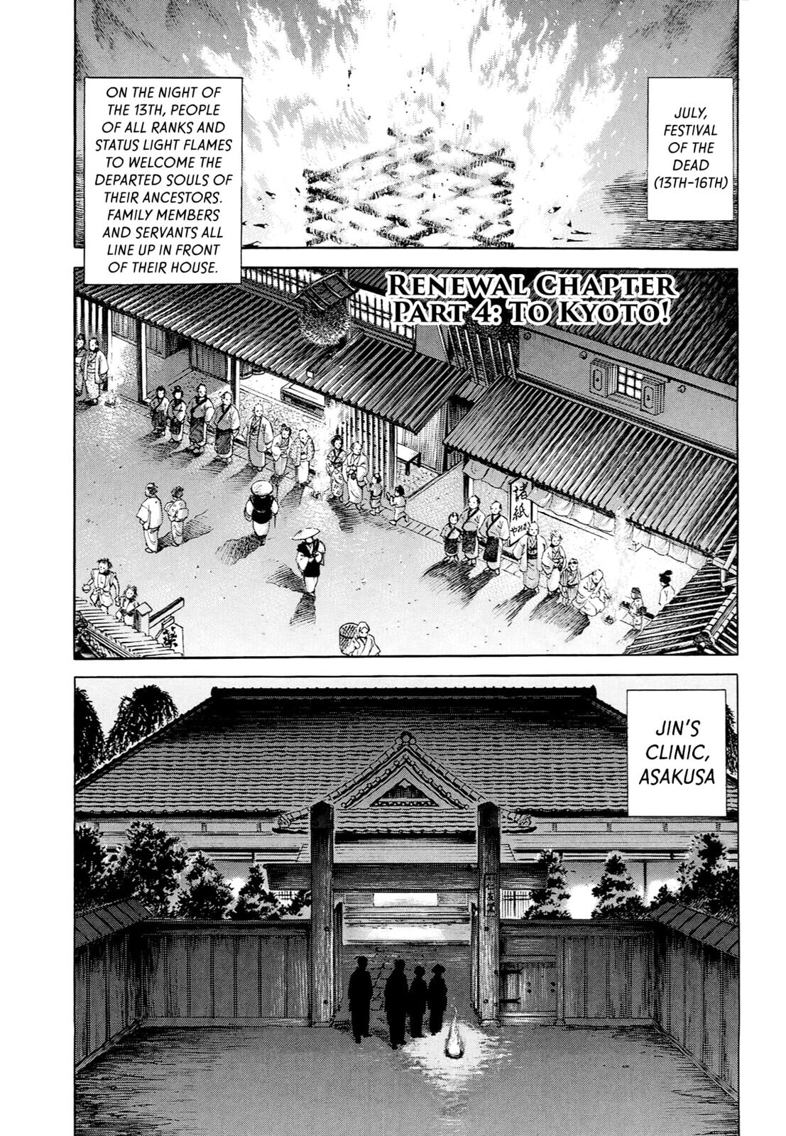 JIN Chapter 32 page 1 - 