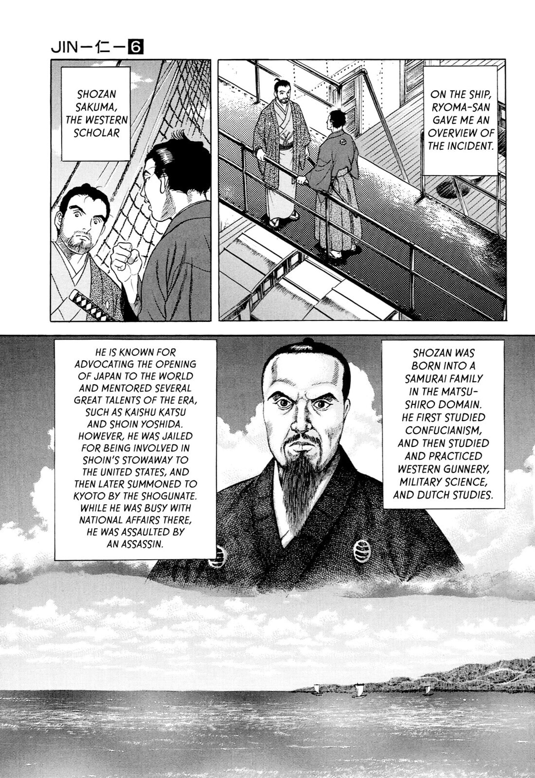 JIN Chapter 32 page 12 - 