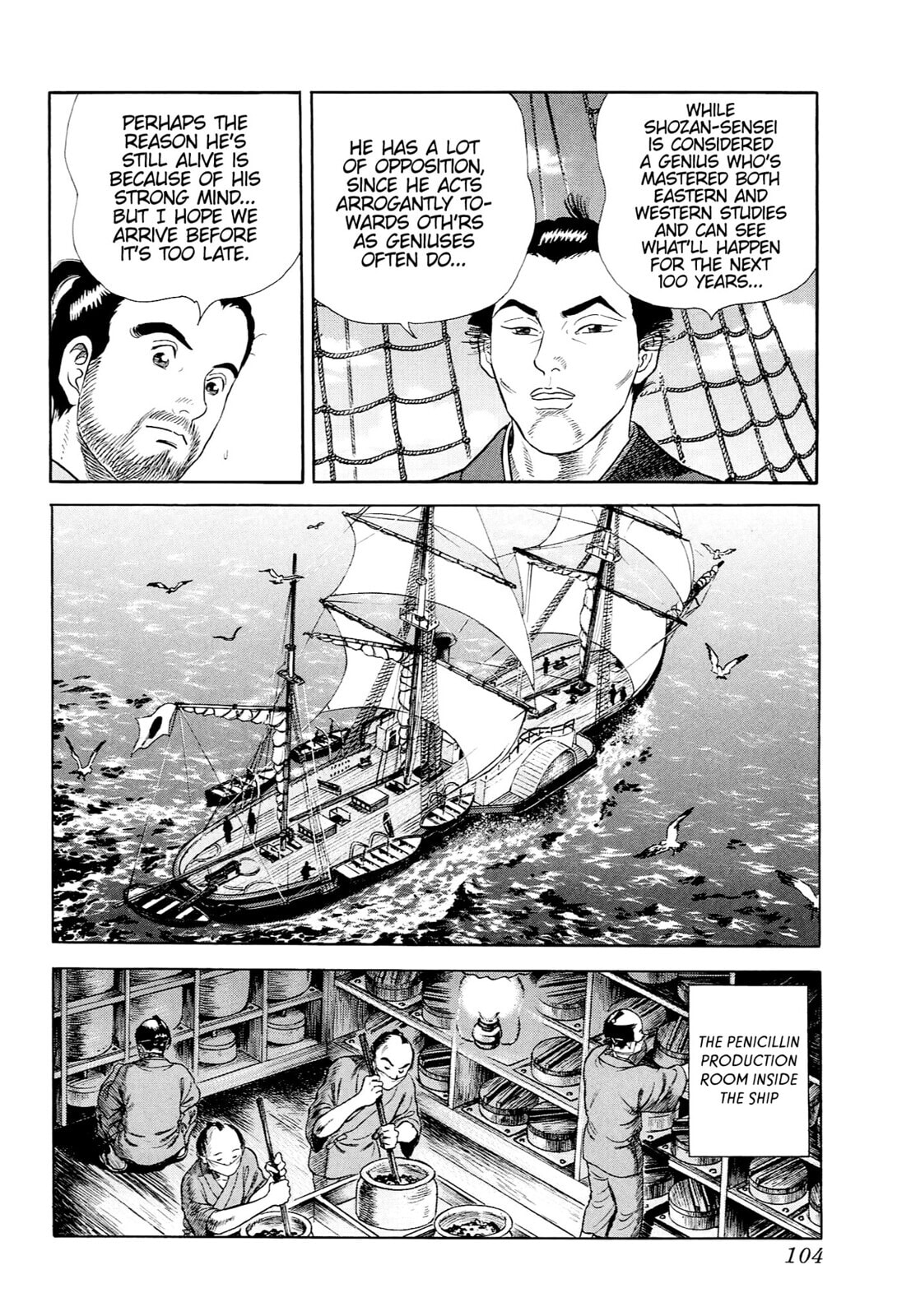 JIN Chapter 32 page 13 - 