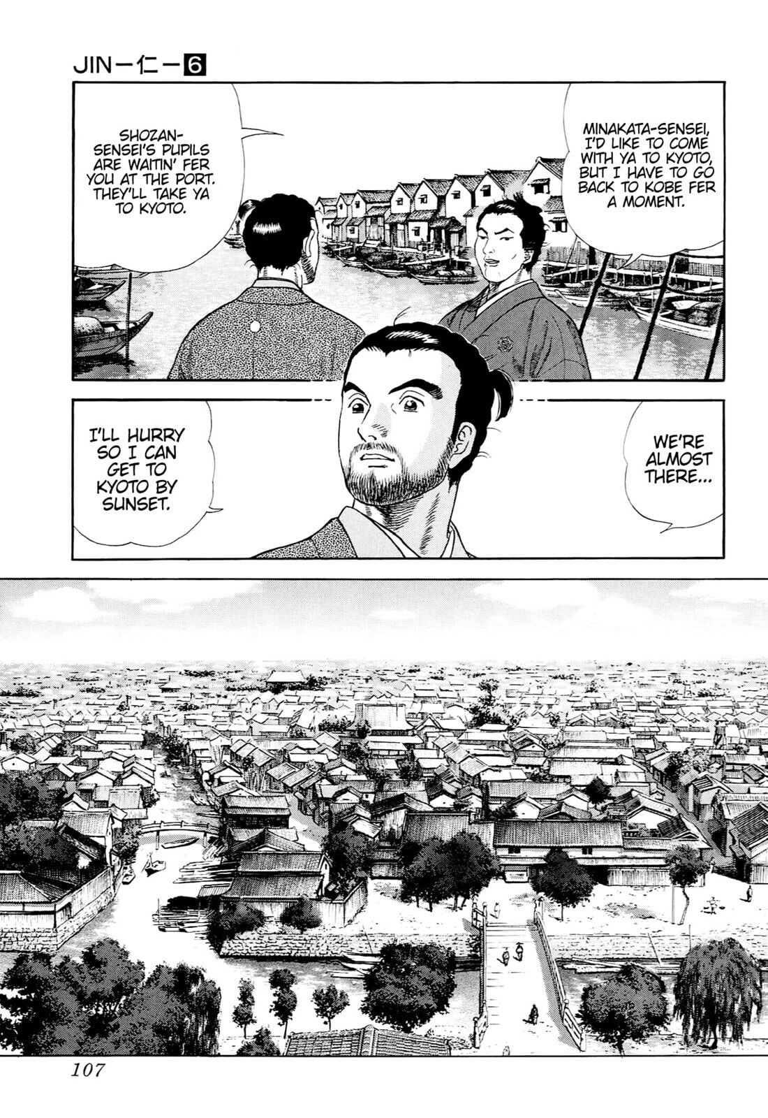 JIN Chapter 32 page 16 - 