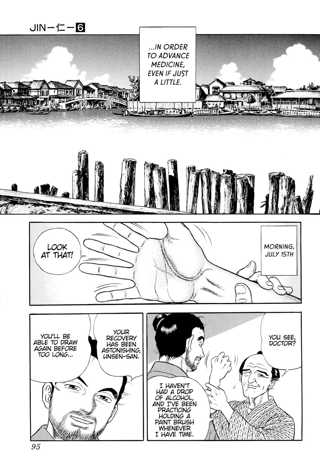 JIN Chapter 32 page 4 - 