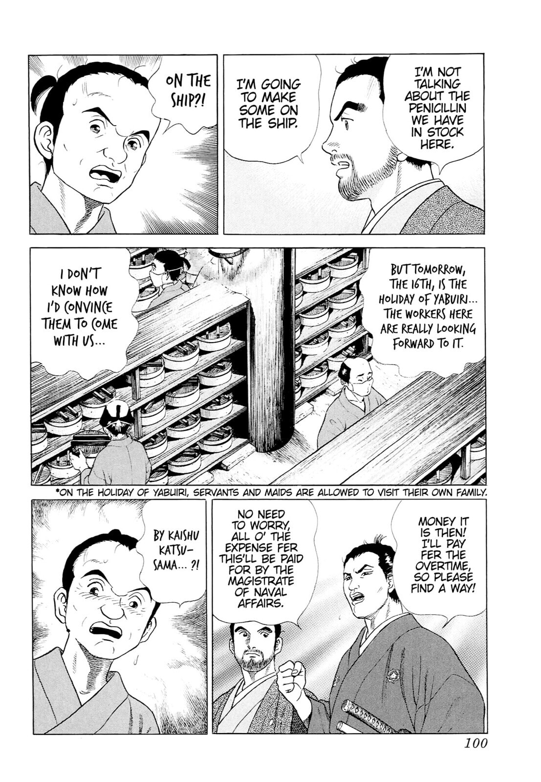 JIN Chapter 32 page 9 - 