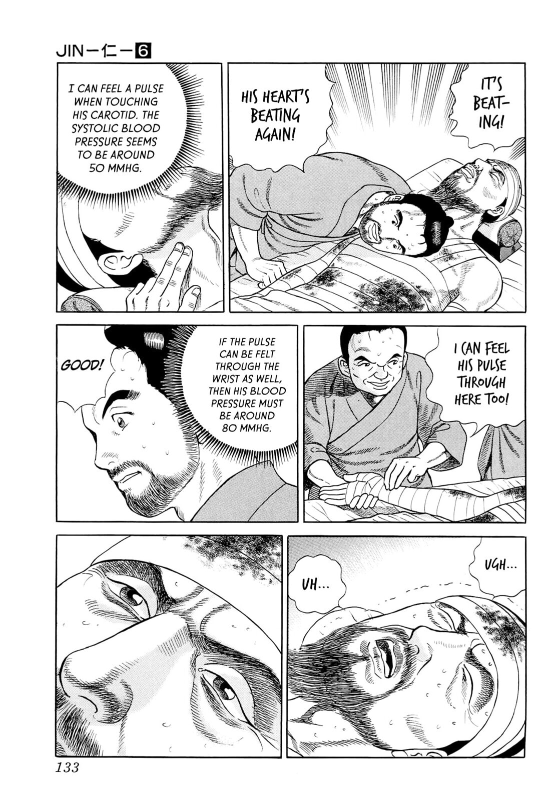 JIN Chapter 33 page 17 - 