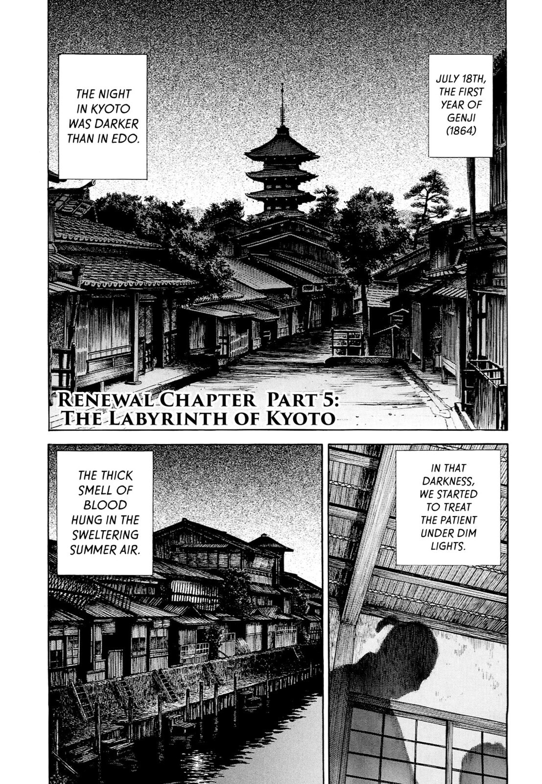 JIN Chapter 33 page 3 - 