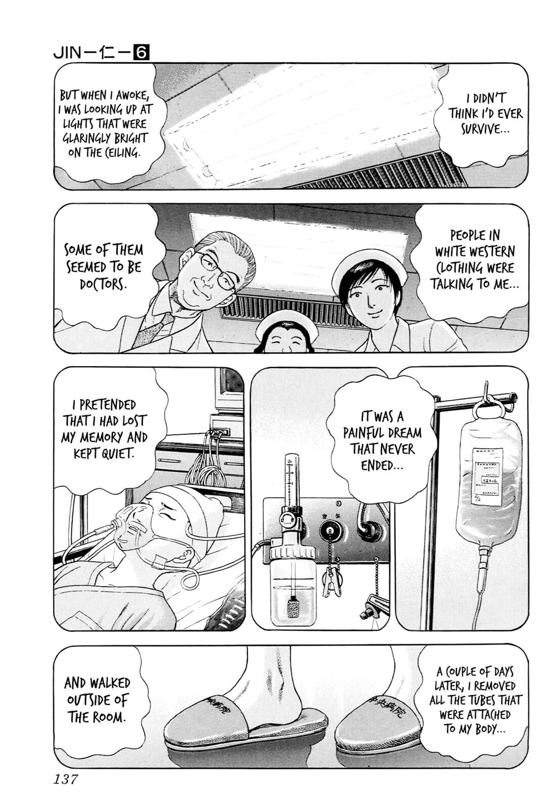 JIN Chapter 33 page 21 - 