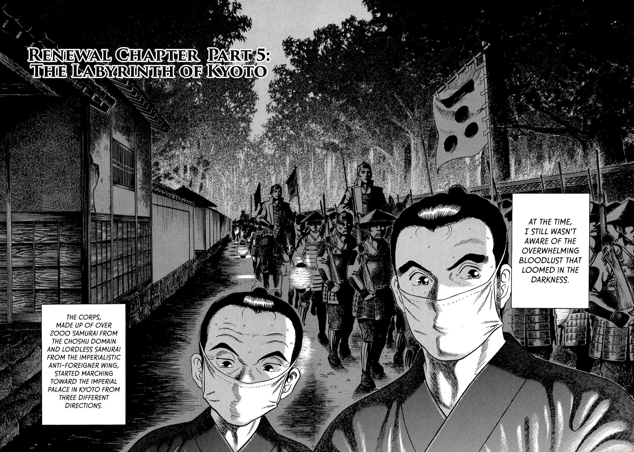 JIN Chapter 33 page 4 - 