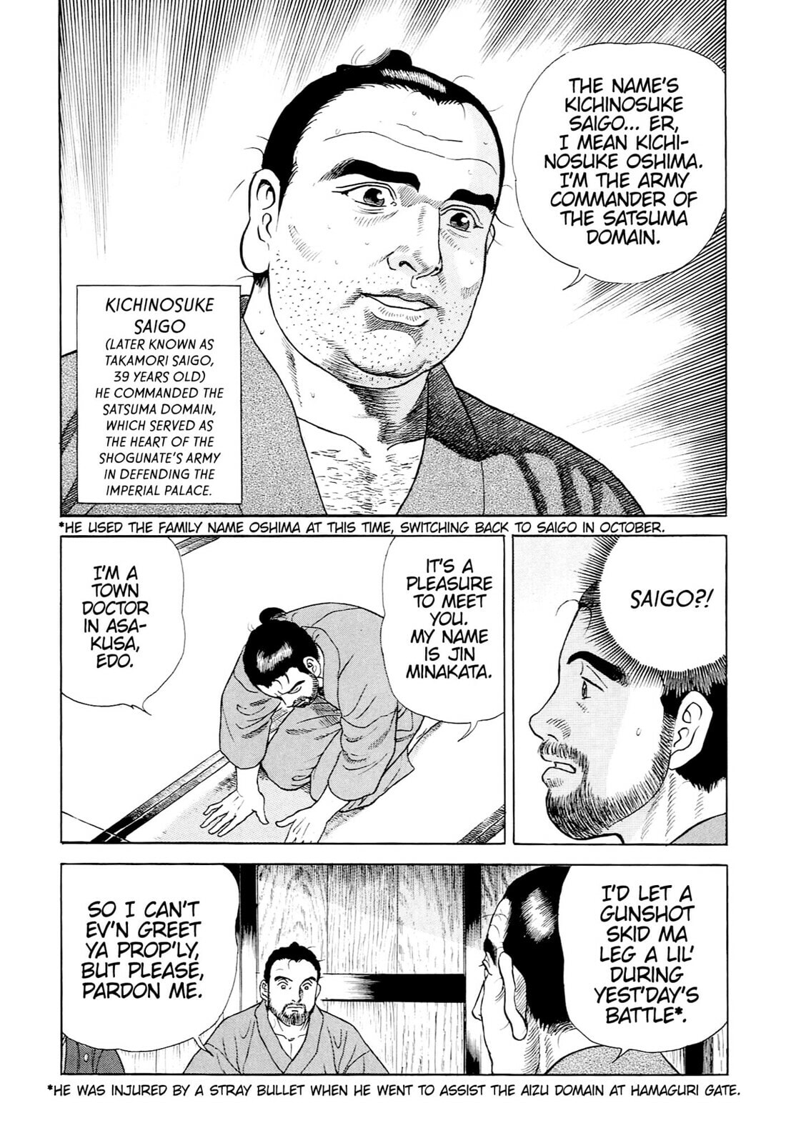 JIN Chapter 35 page 15 - 