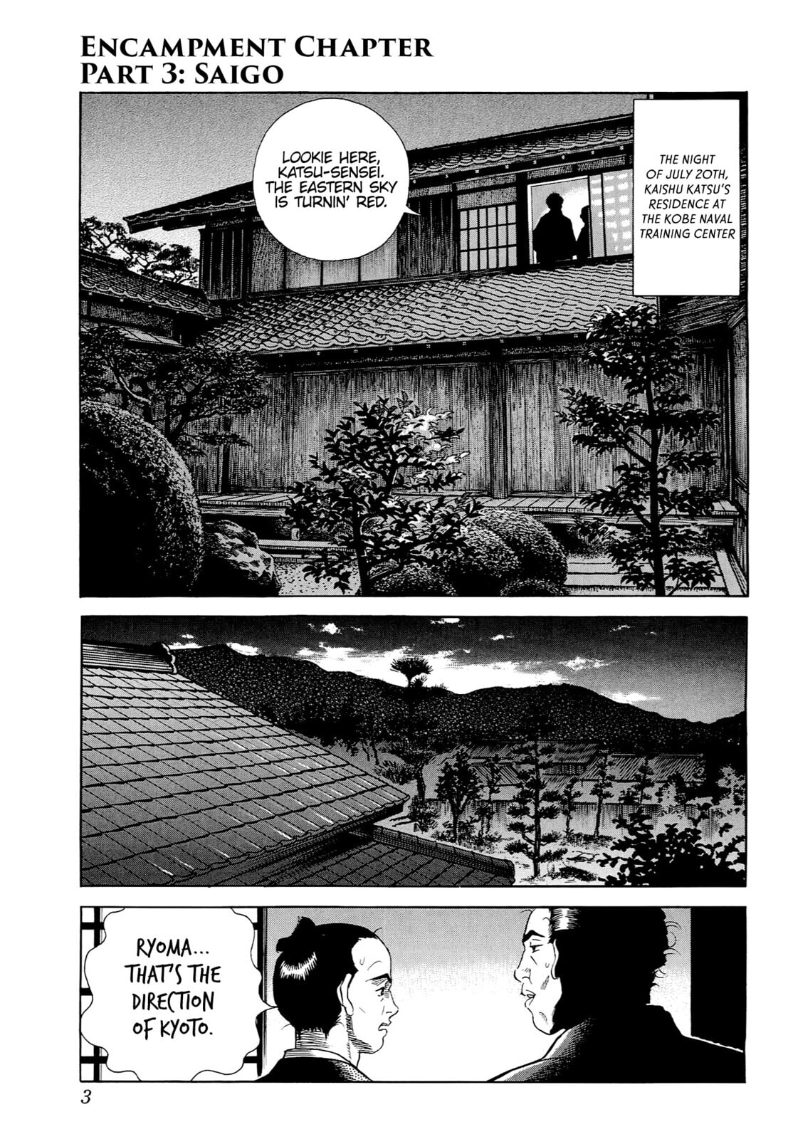 JIN Chapter 36 page 1 - 