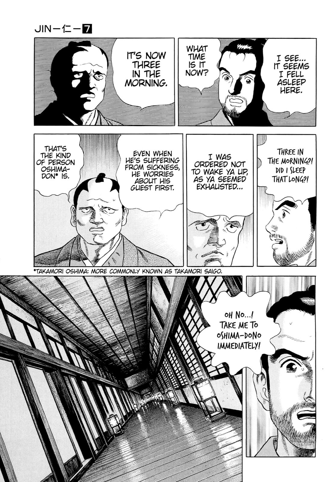 JIN Chapter 36 page 6 - 