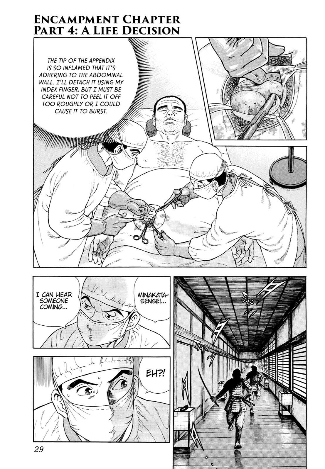 JIN Chapter 37 page 1 - 