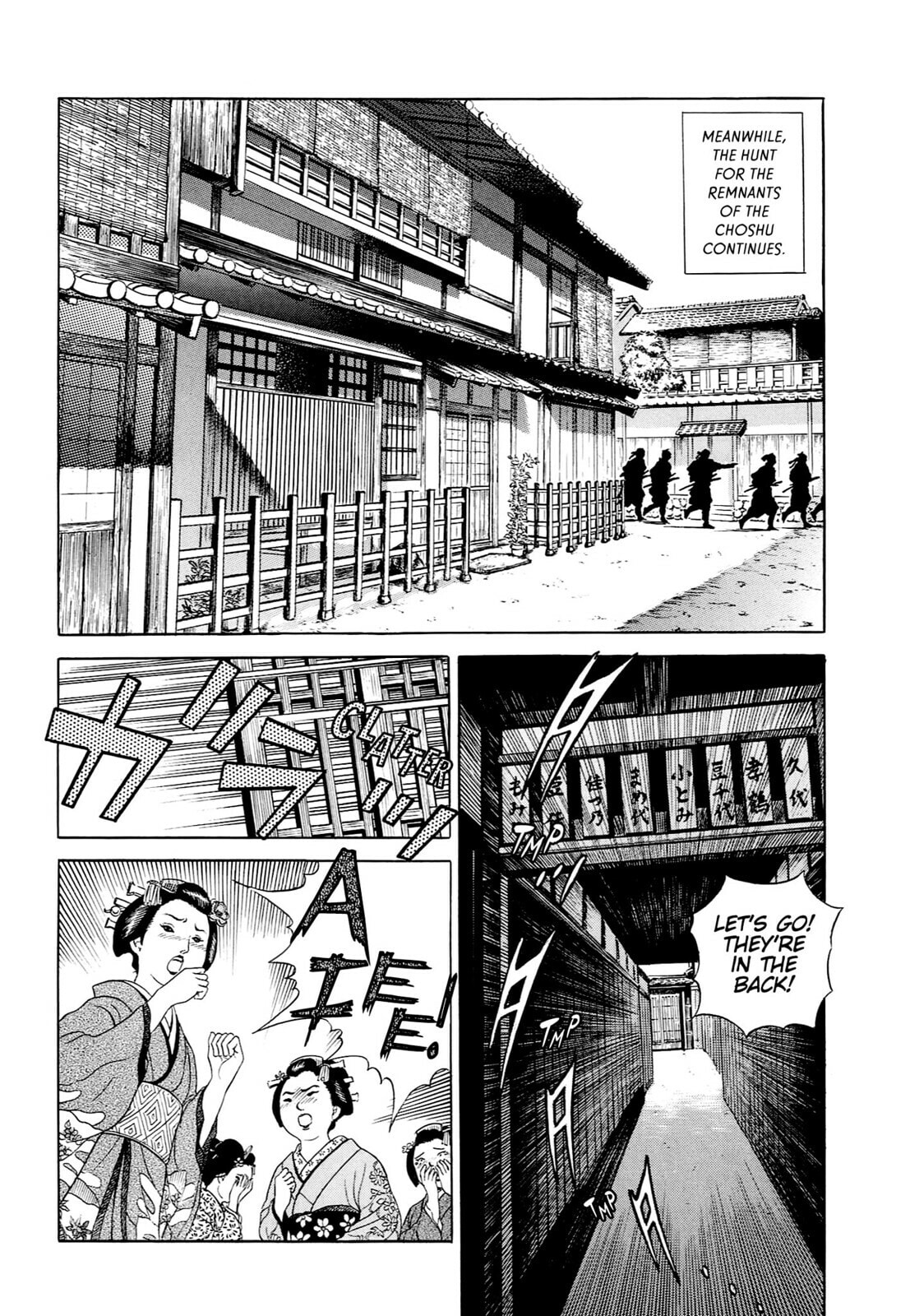 JIN Chapter 37 page 19 - 