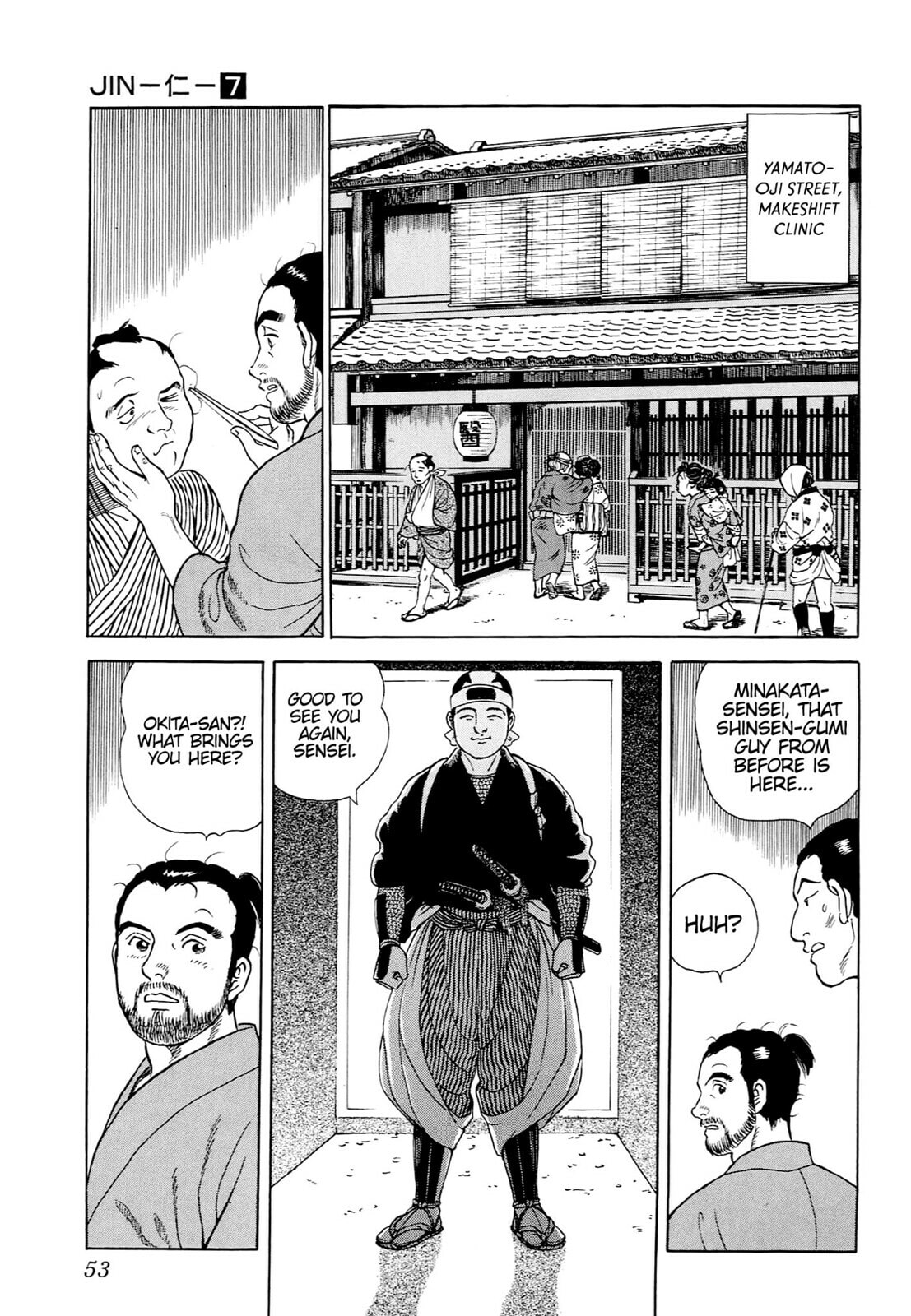JIN Chapter 38 page 1 - 