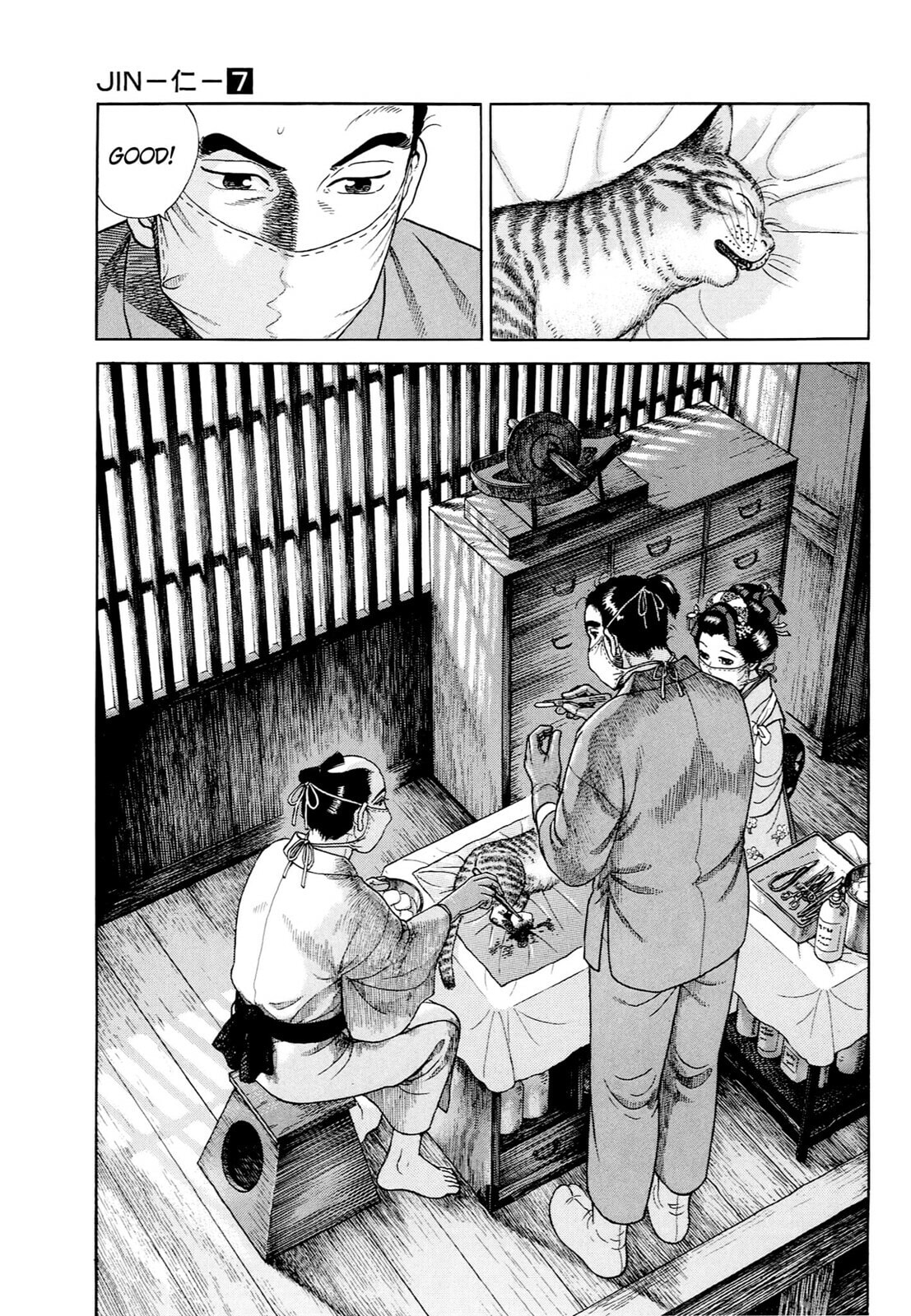JIN Chapter 38 page 12 - 
