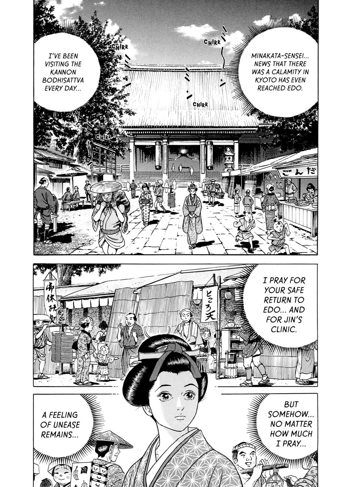 JIN Chapter 38 page 14 - 