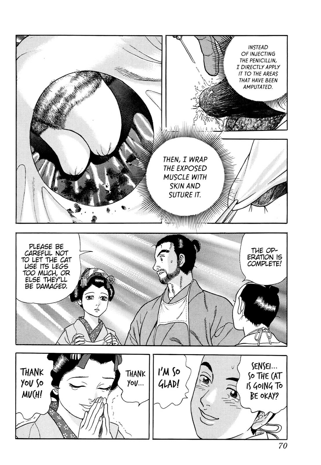 JIN Chapter 38 page 17 - 