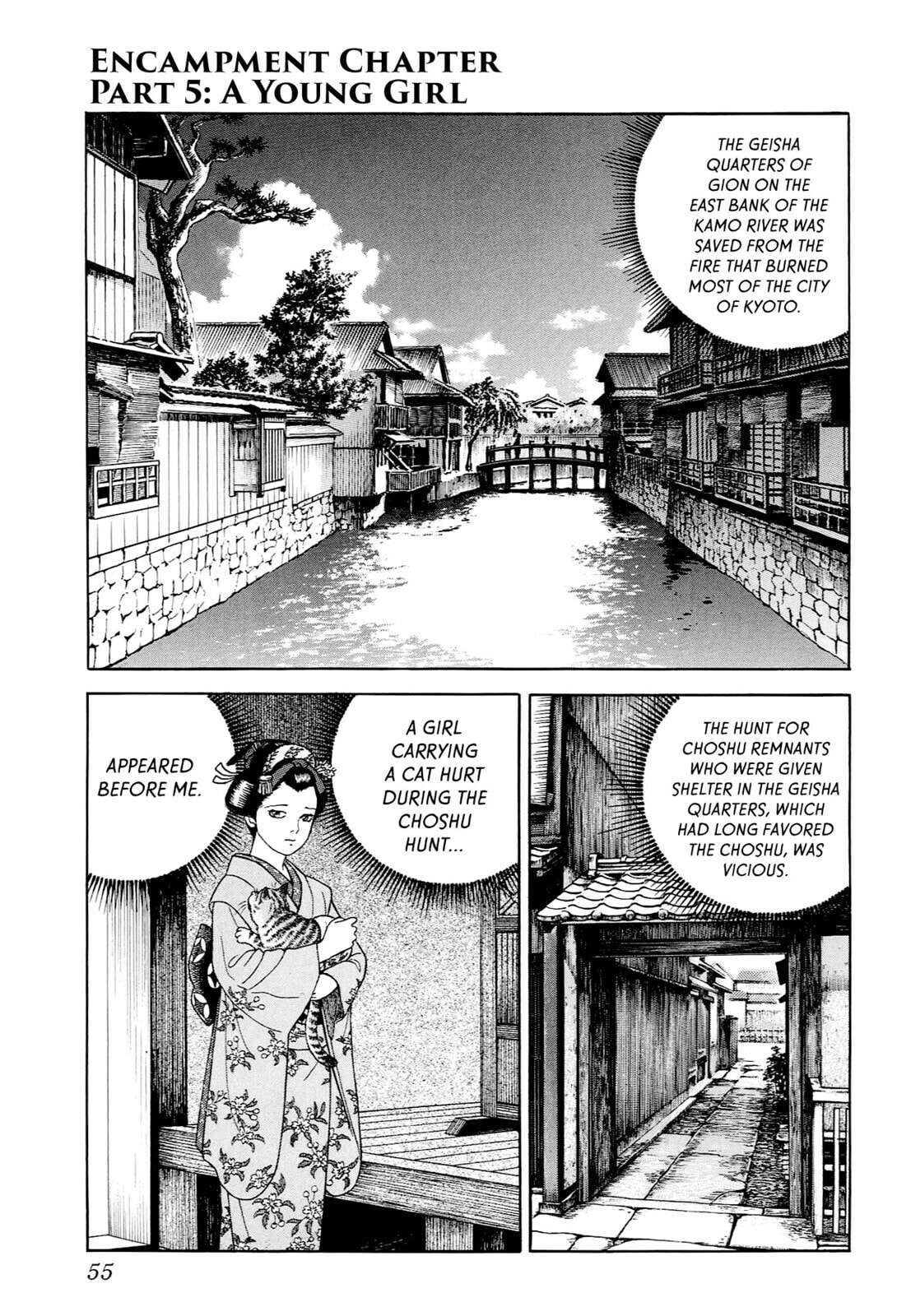 JIN Chapter 38 page 3 - 