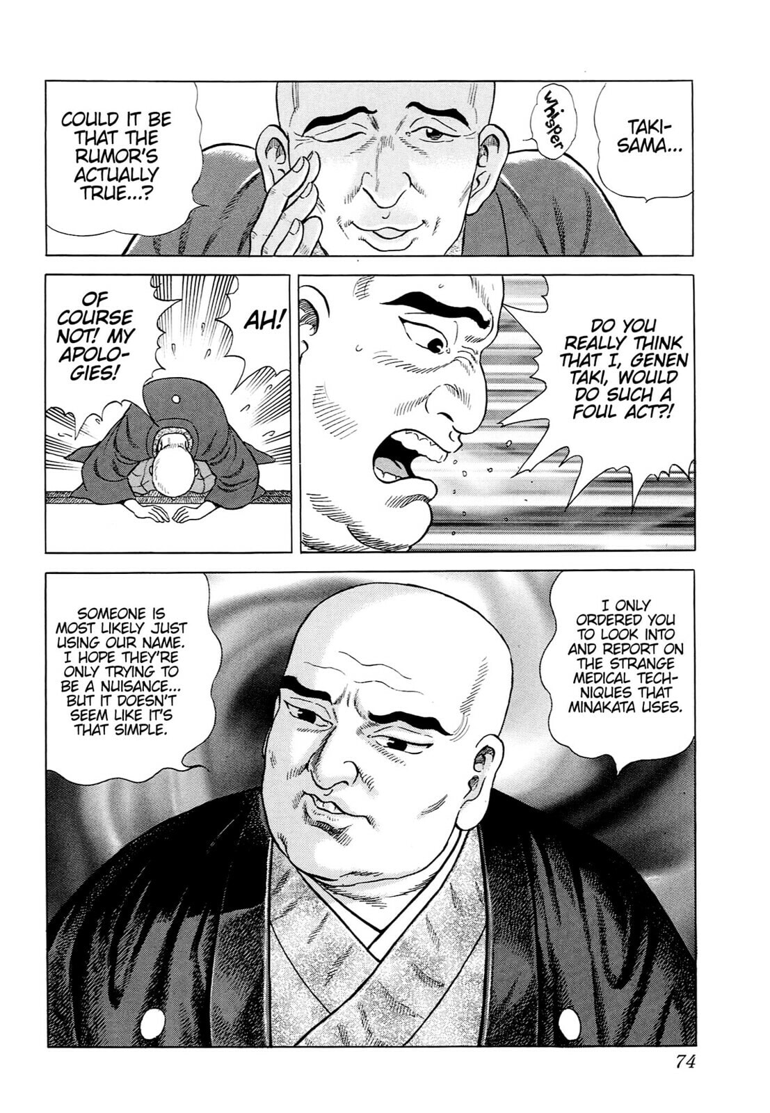 JIN Chapter 38 page 21 - 