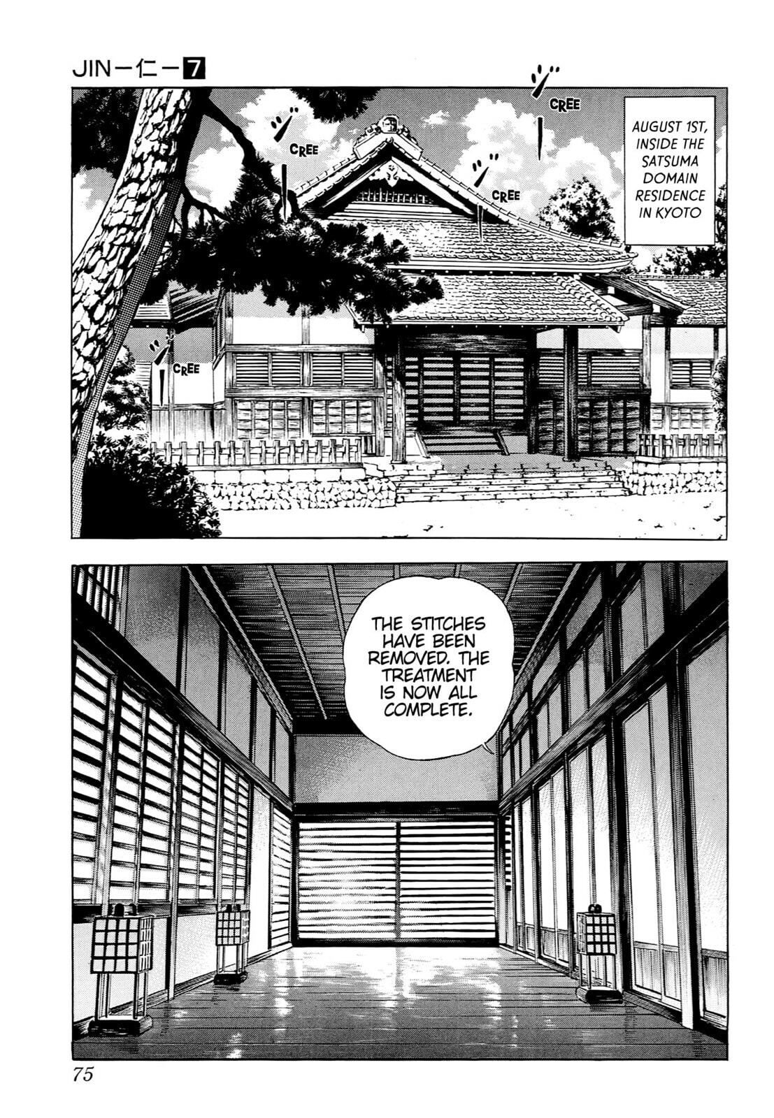 JIN Chapter 38 page 22 - 