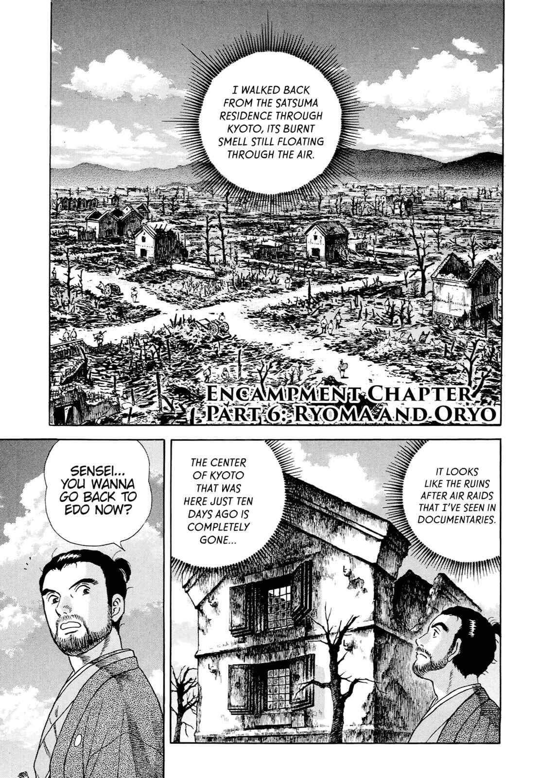 JIN Chapter 39 page 1 - 