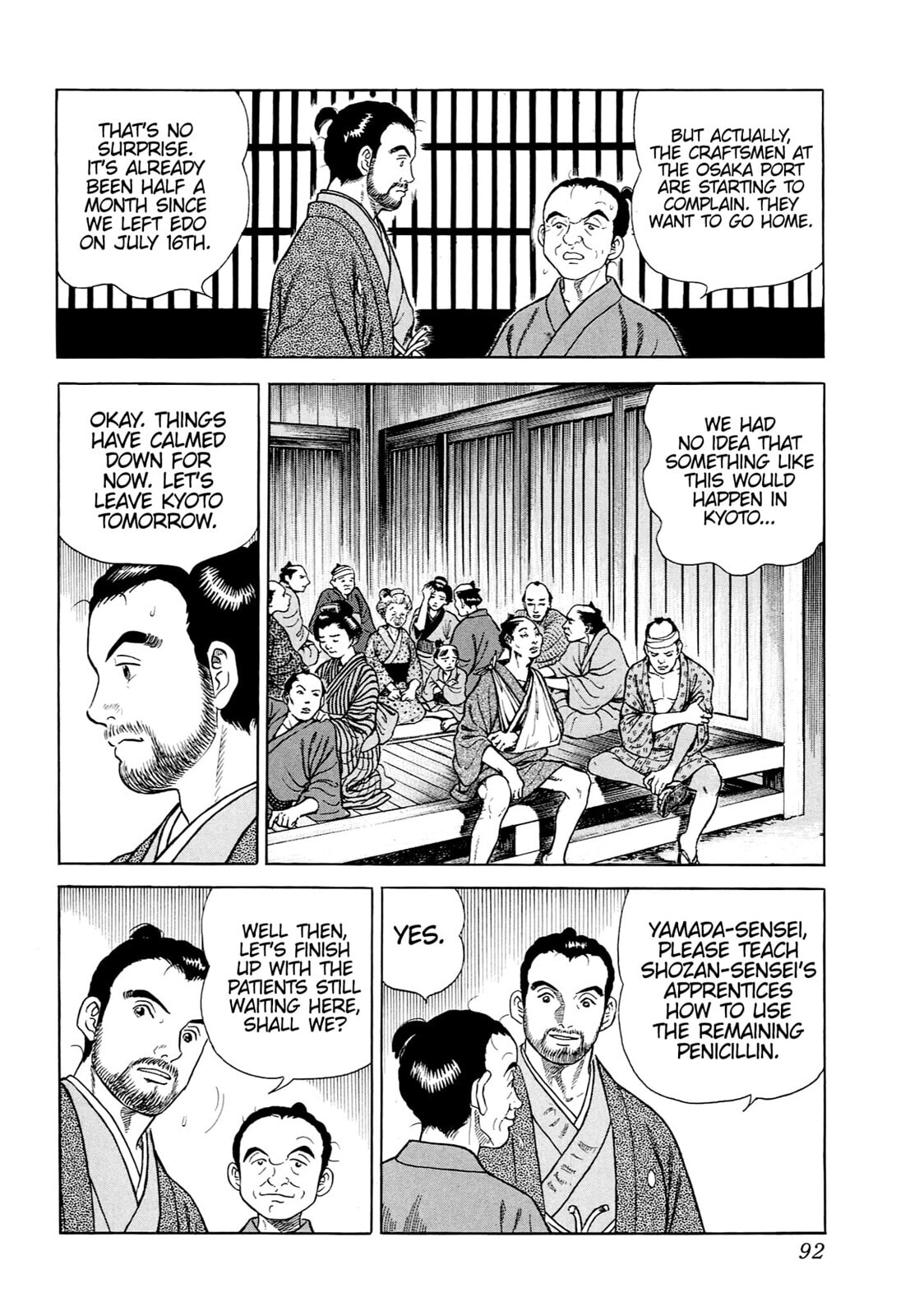 JIN Chapter 39 page 11 - 
