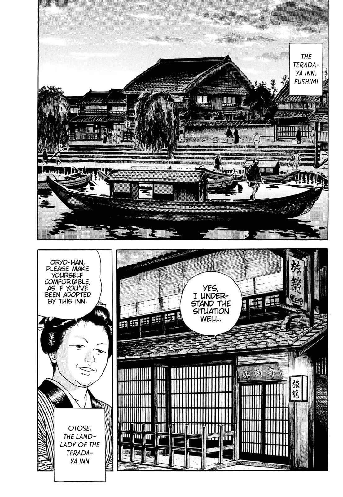 JIN Chapter 39 page 16 - 