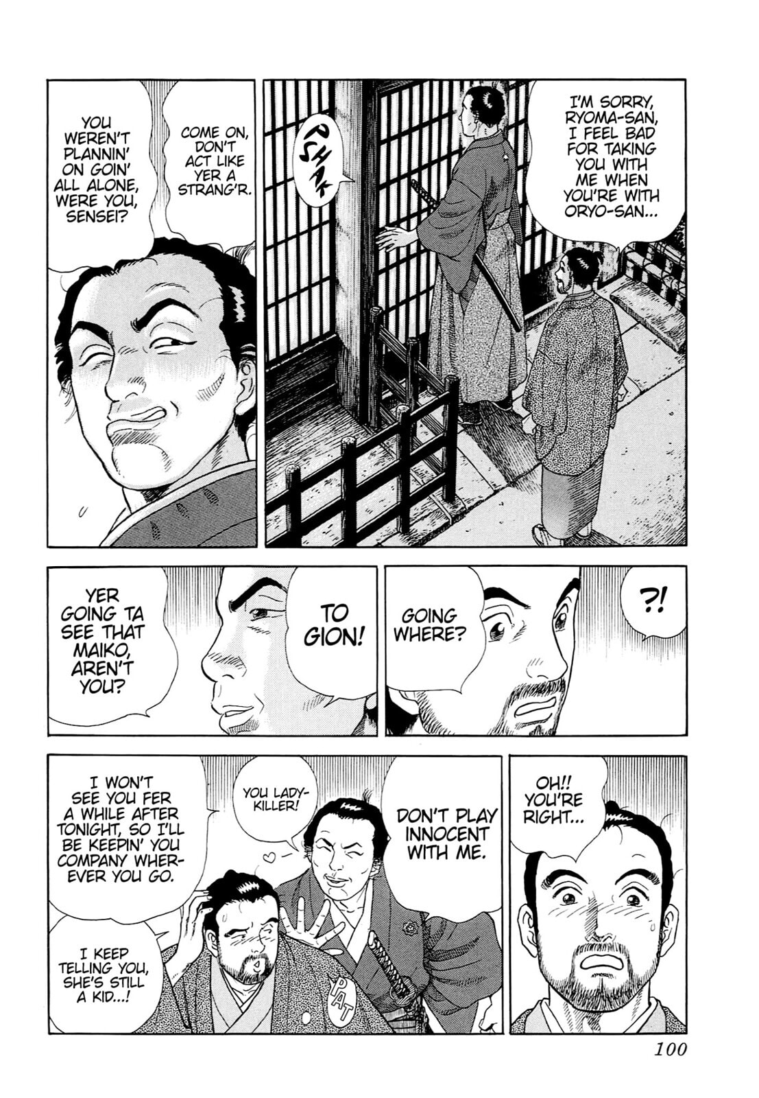 JIN Chapter 39 page 19 - 