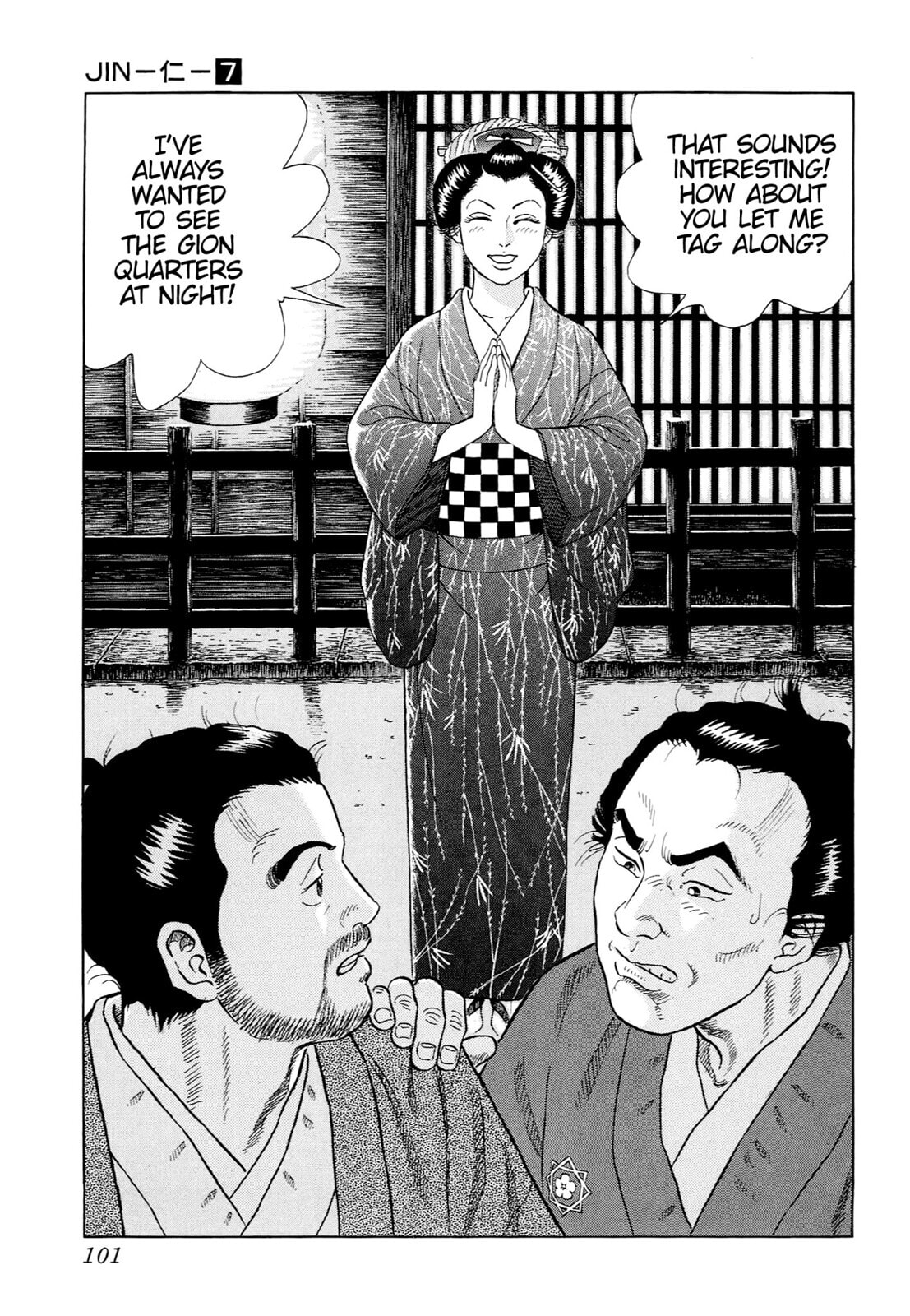 JIN Chapter 39 page 20 - 