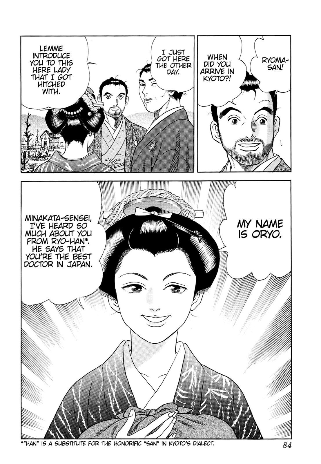 JIN Chapter 39 page 3 - 