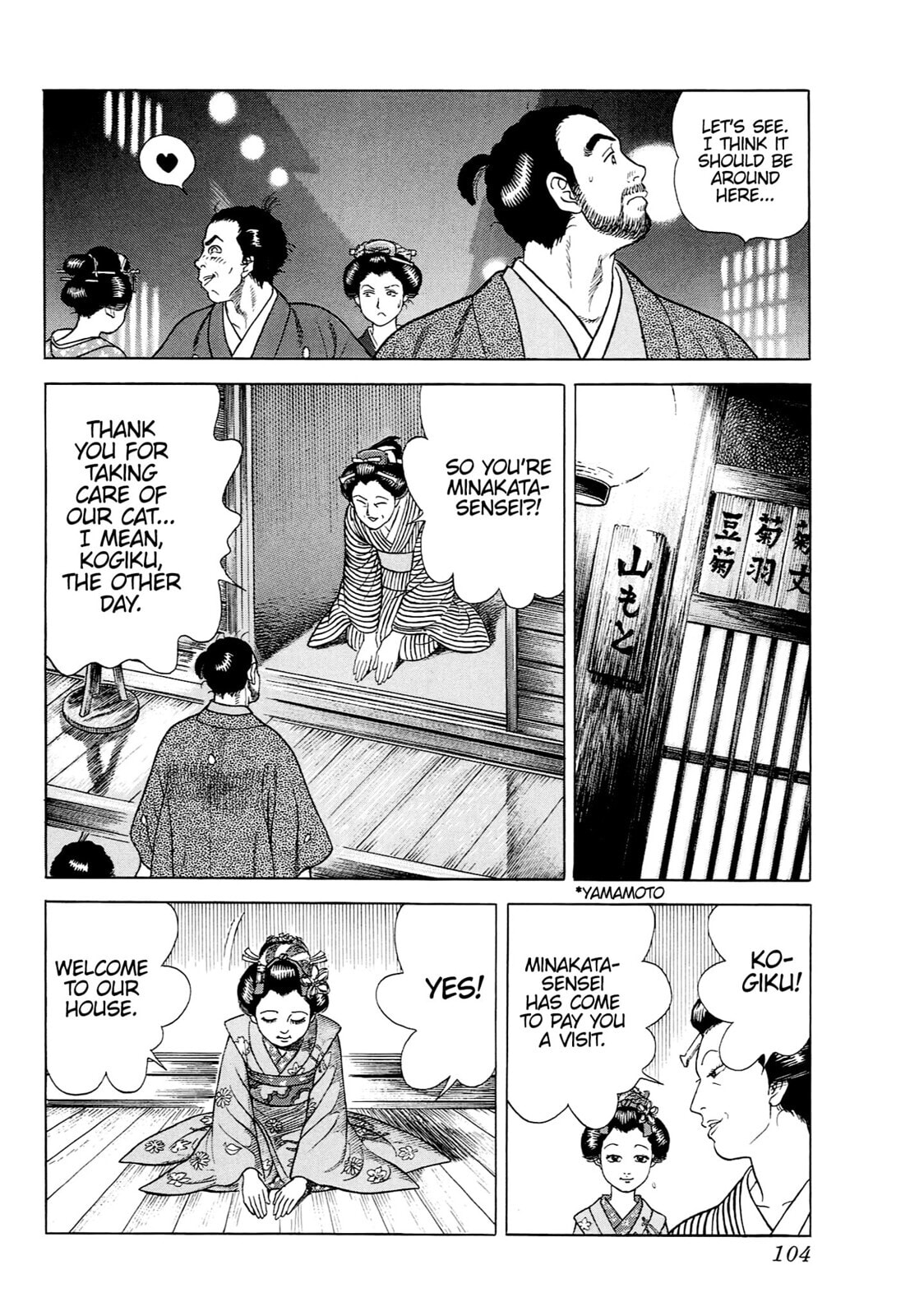 JIN Chapter 39 page 23 - 
