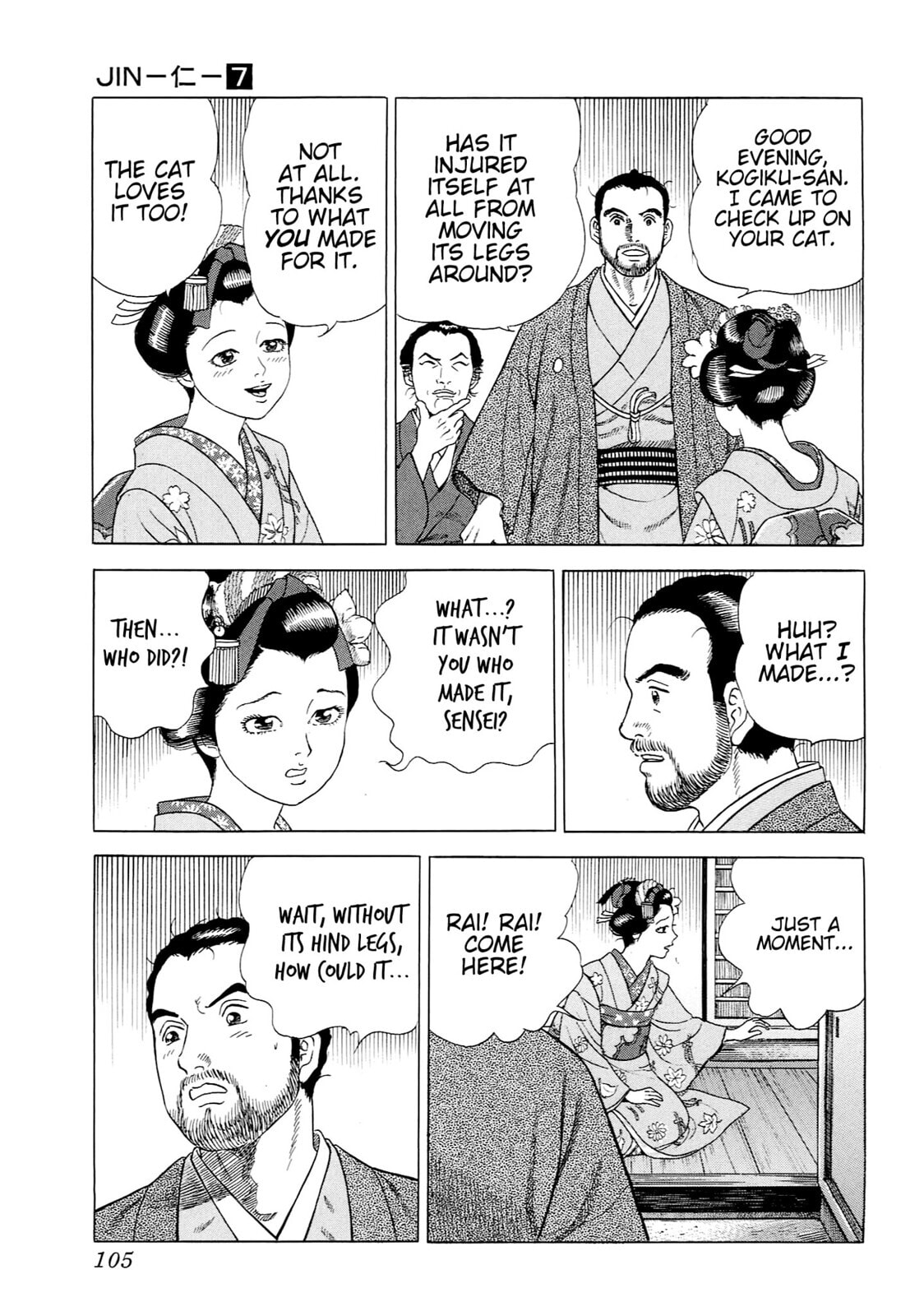 JIN Chapter 39 page 24 - 