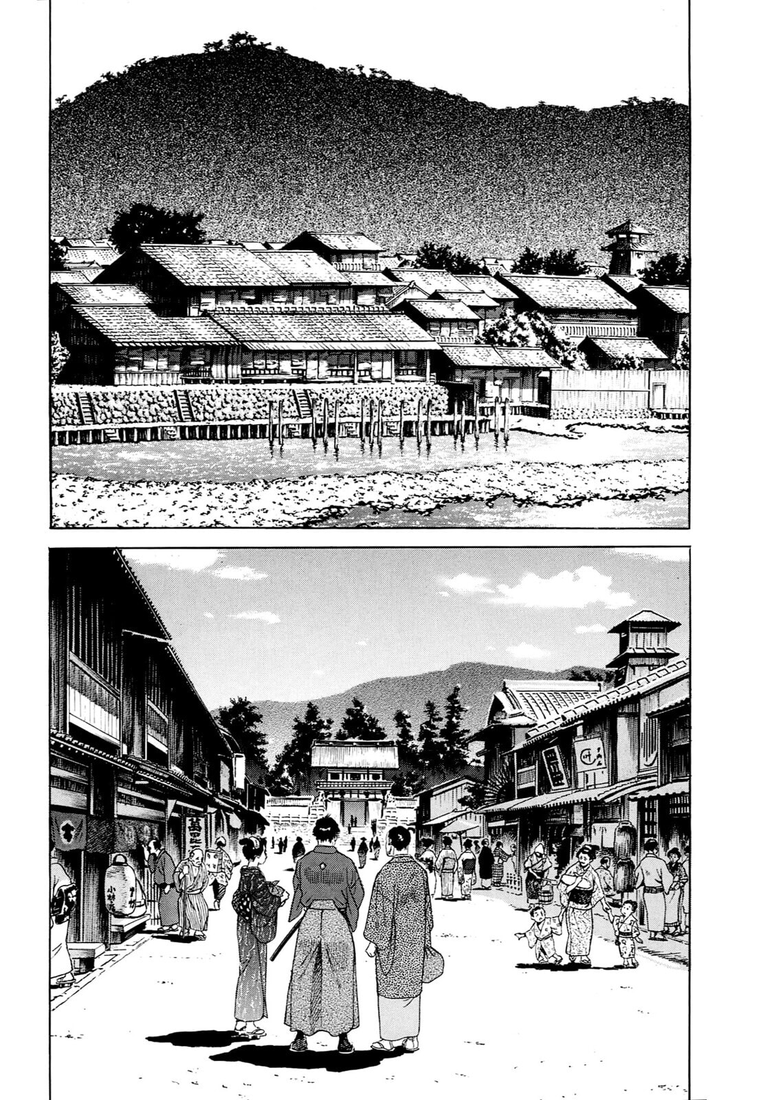 JIN Chapter 39 page 5 - 