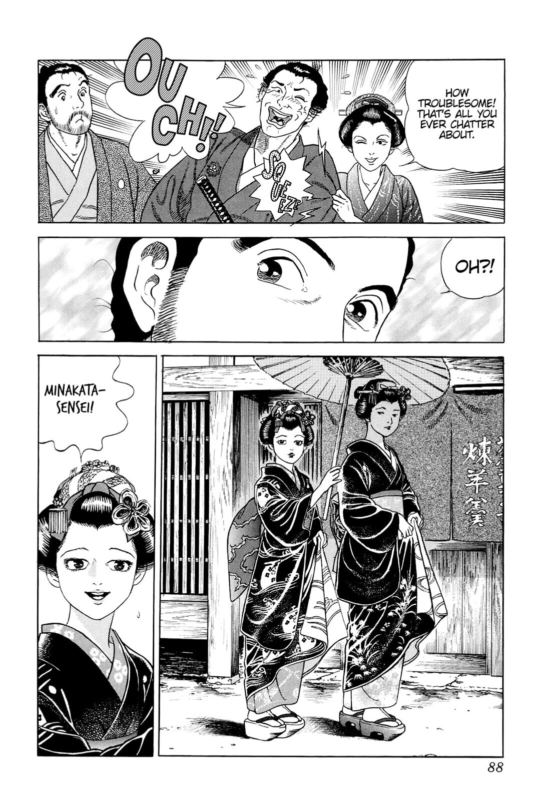 JIN Chapter 39 page 7 - 