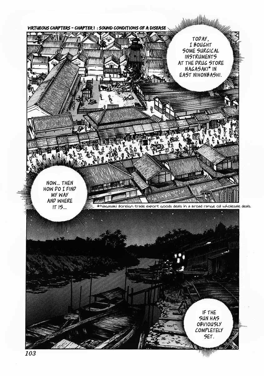 JIN Chapter 4.1 page 1 - 