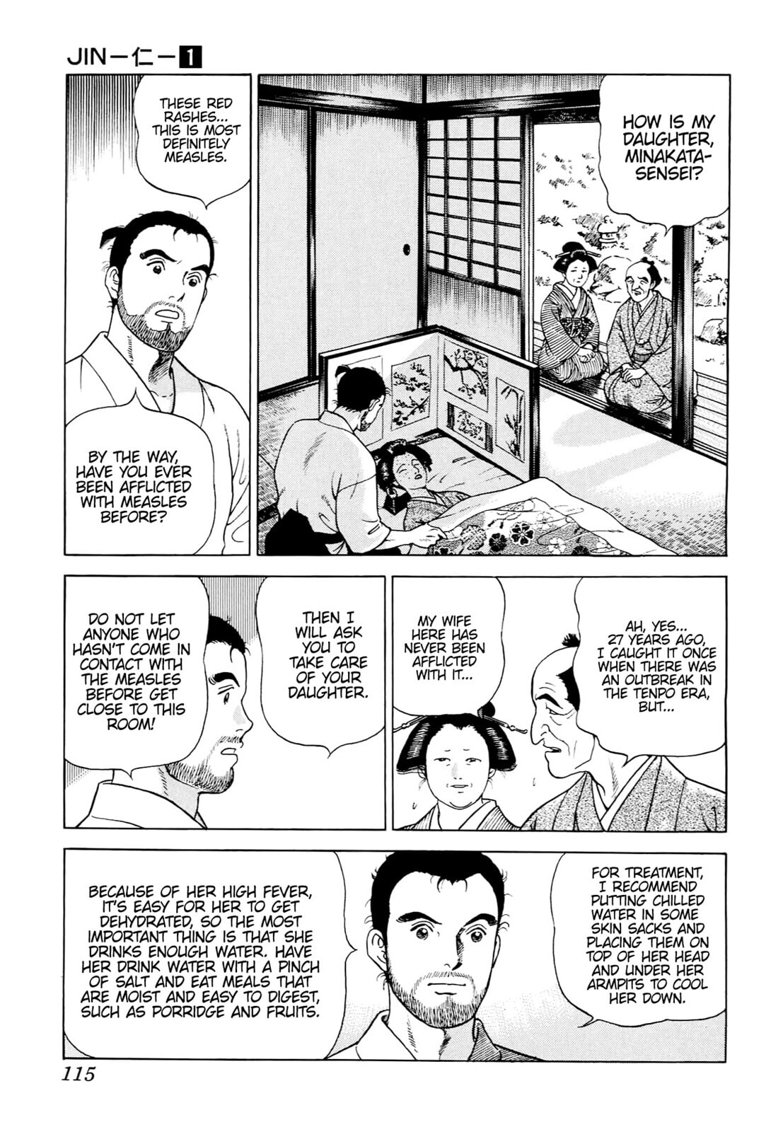 JIN Chapter 4 page 11 - 