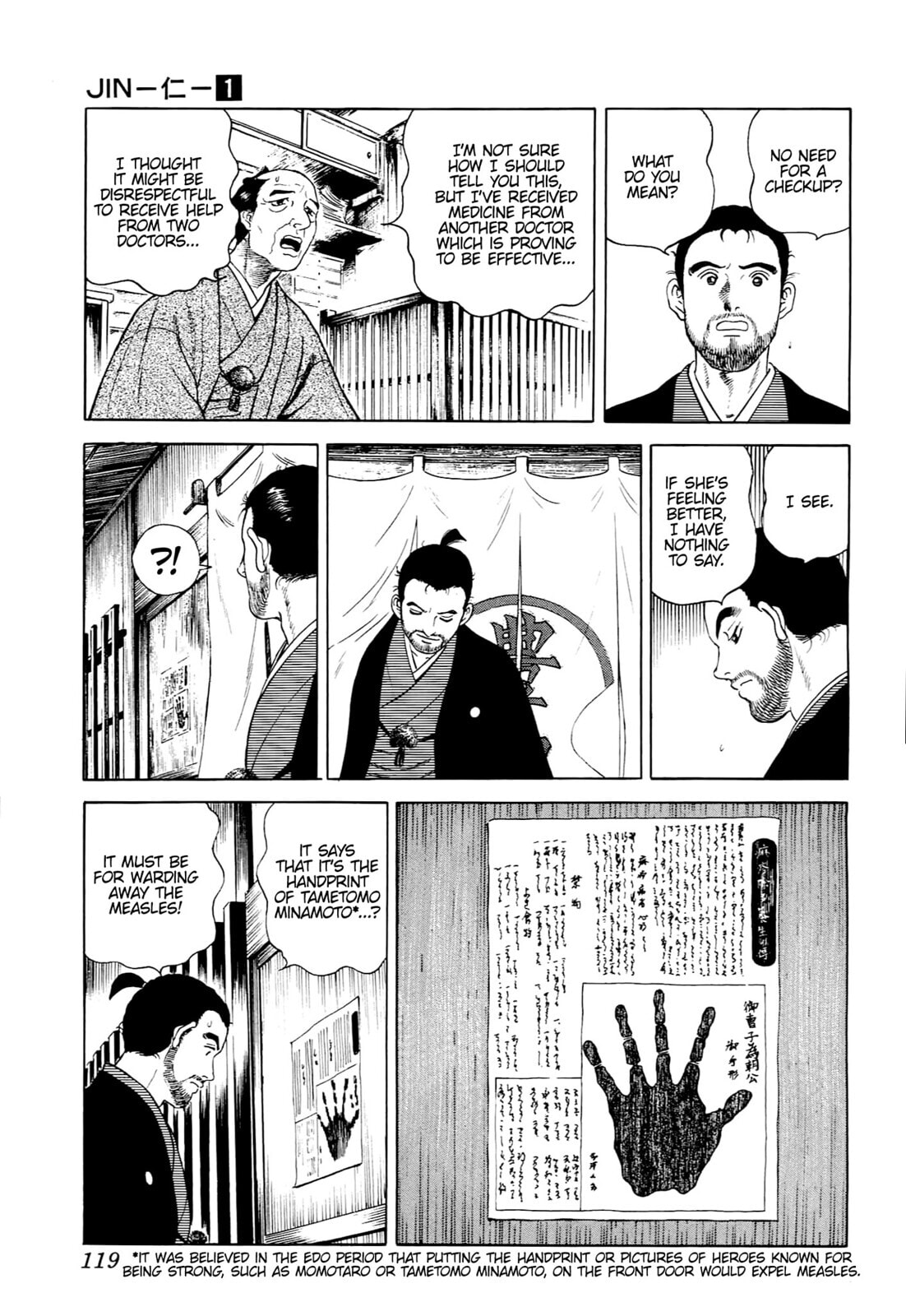 JIN Chapter 4 page 15 - 