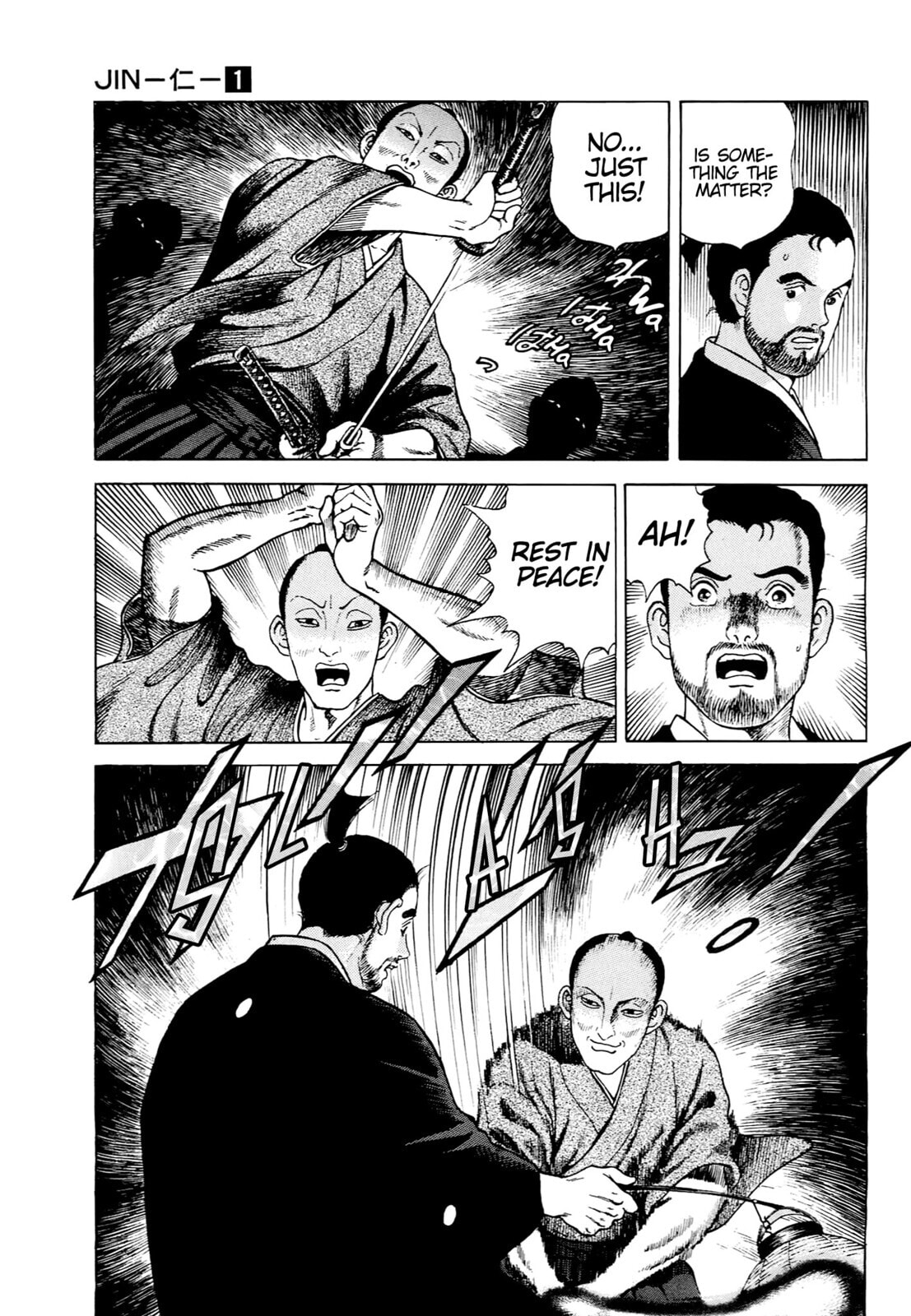JIN Chapter 4 page 3 - 