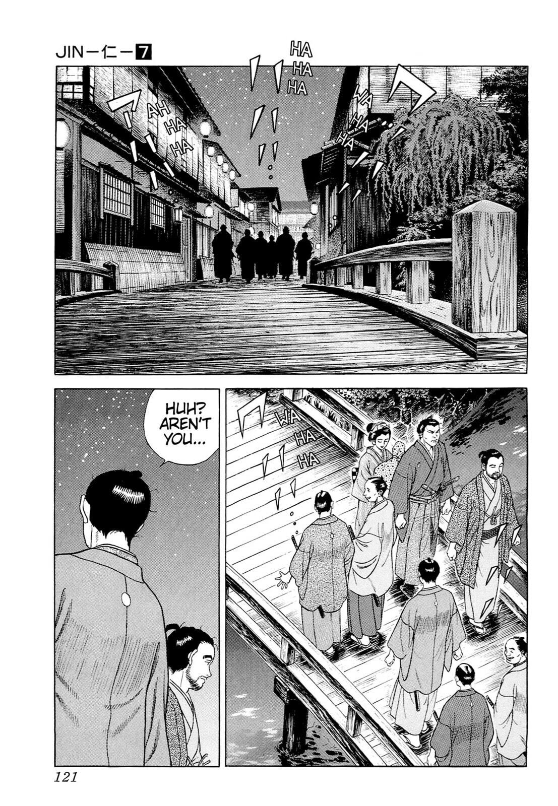 JIN Chapter 40 page 14 - 