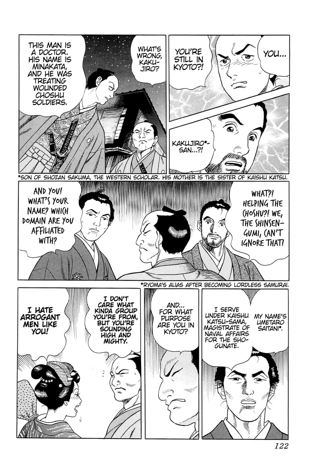 JIN Chapter 40 page 15 - 