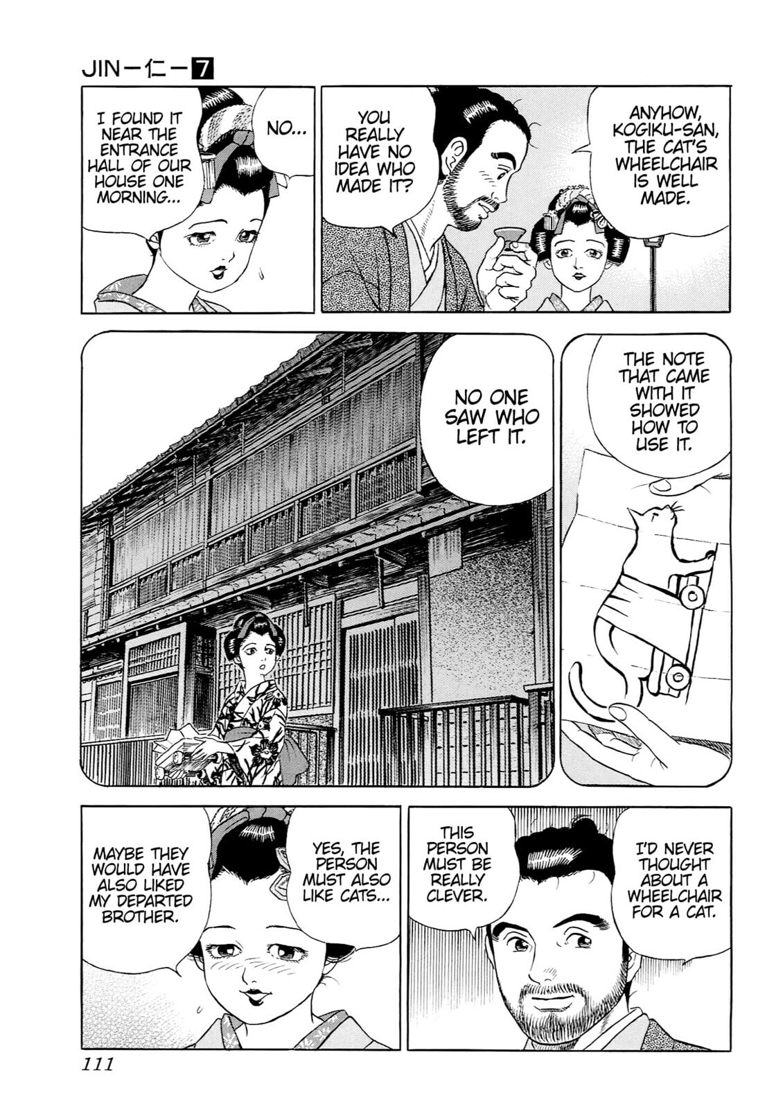 JIN Chapter 40 page 4 - 