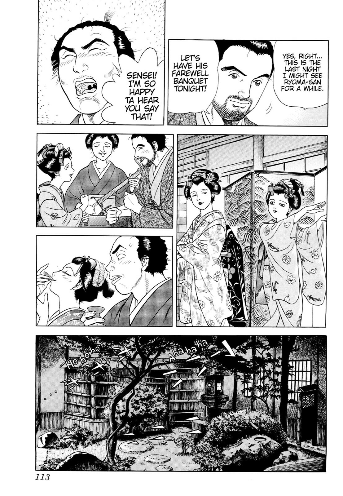 JIN Chapter 40 page 6 - 