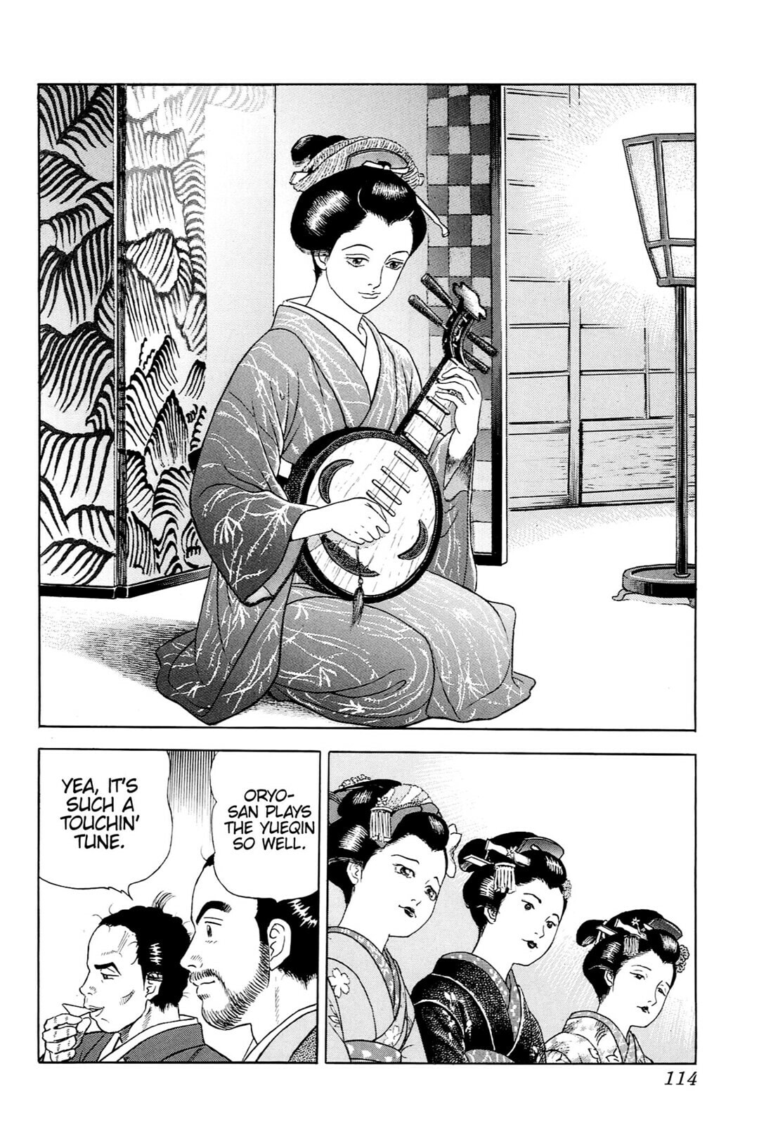 JIN Chapter 40 page 7 - 