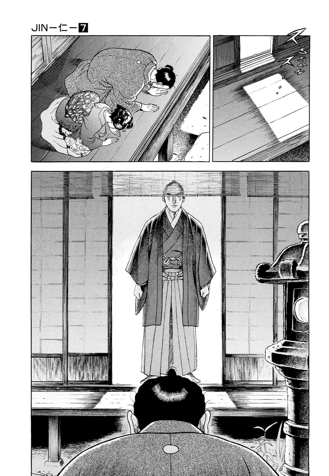 JIN Chapter 40 page 10 - 