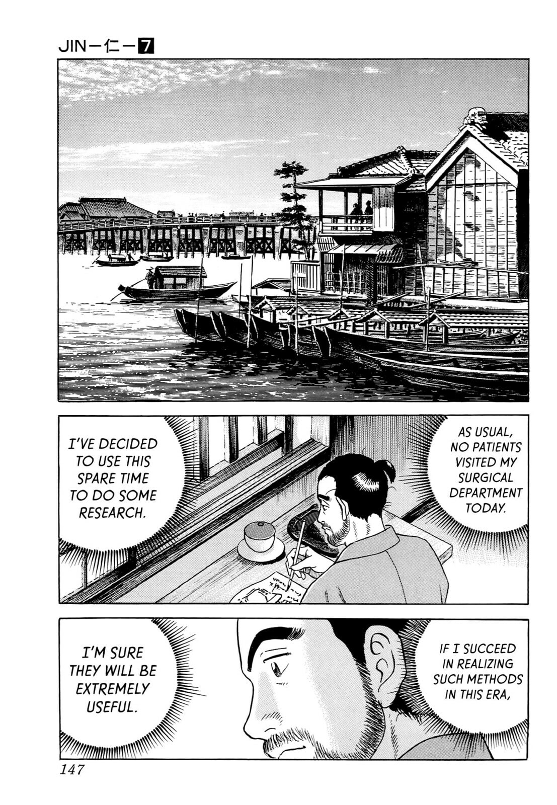 JIN Chapter 41 page 14 - 