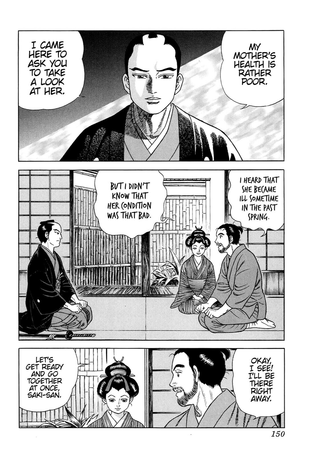 JIN Chapter 41 page 17 - 