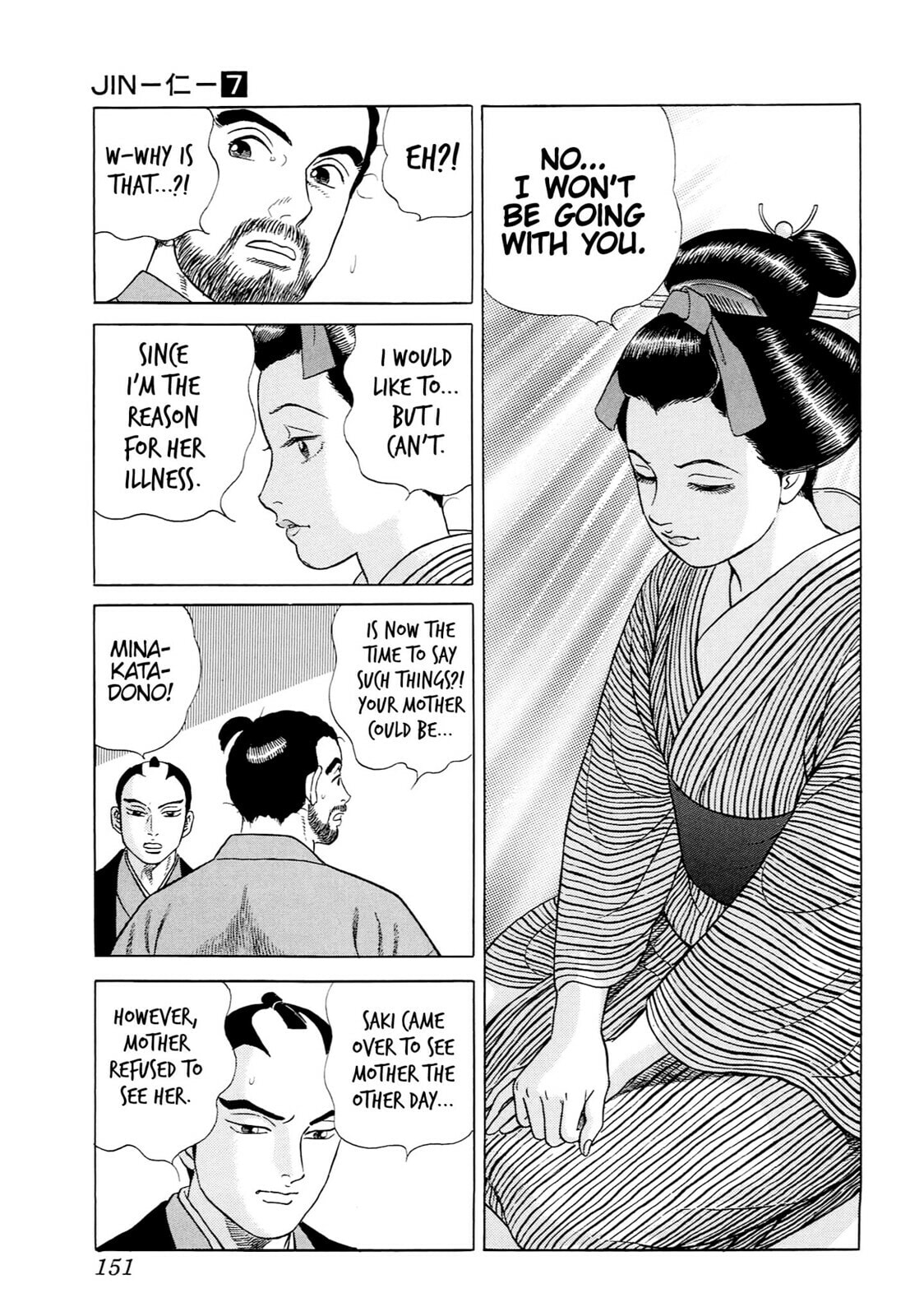 JIN Chapter 41 page 18 - 