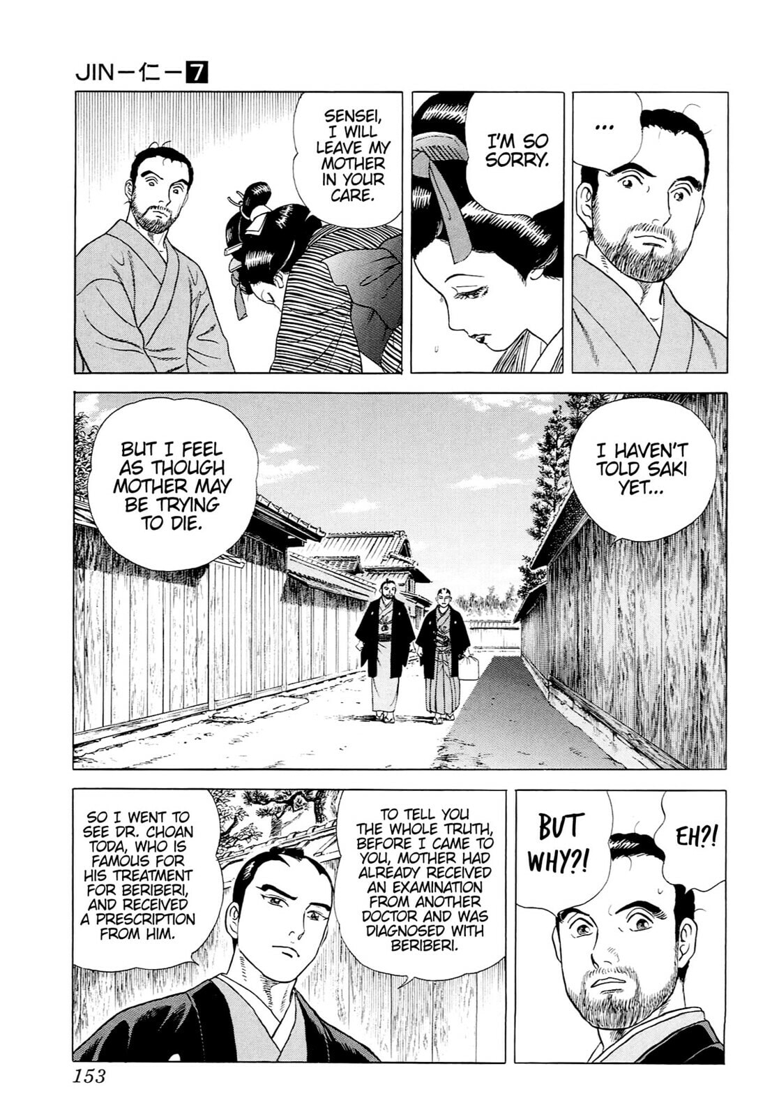JIN Chapter 41 page 20 - 