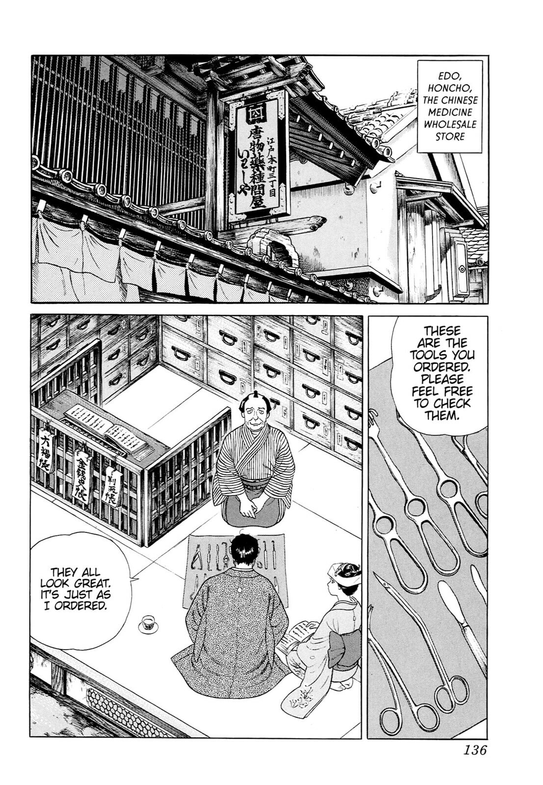 JIN Chapter 41 page 3 - 