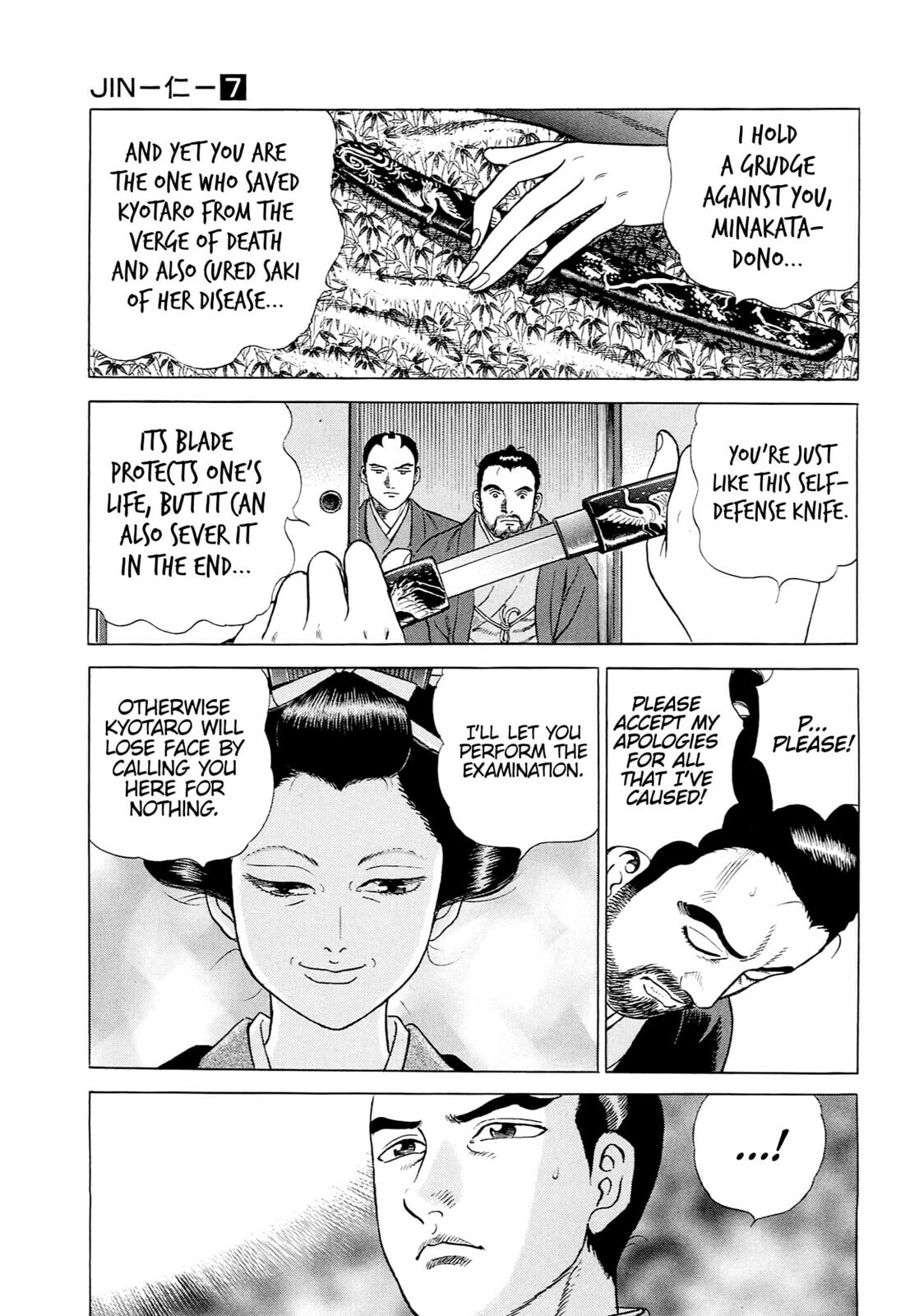 JIN Chapter 41 page 24 - 