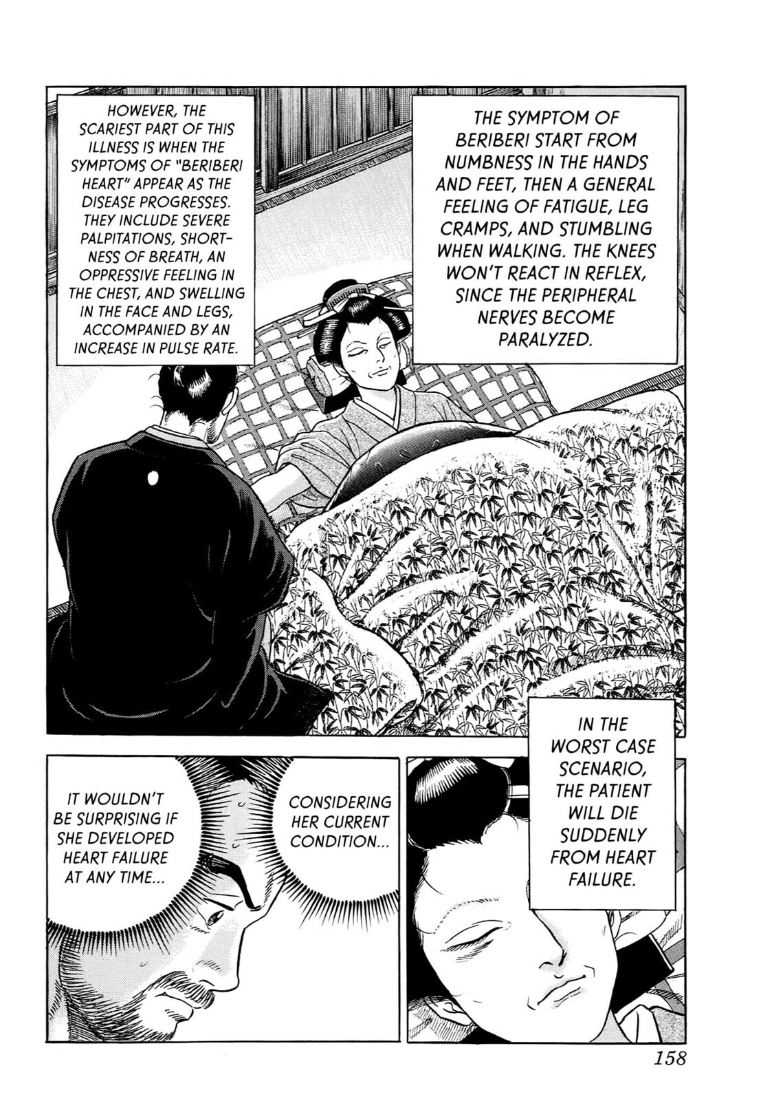 JIN Chapter 41 page 25 - 