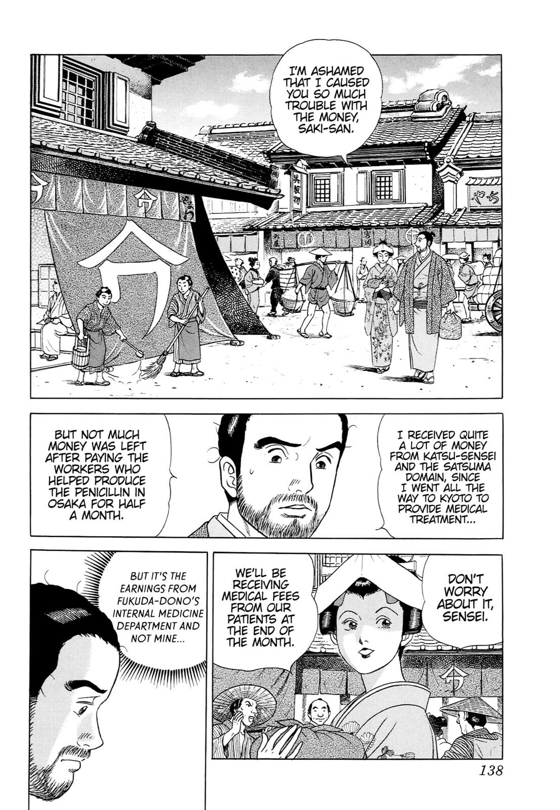 JIN Chapter 41 page 5 - 